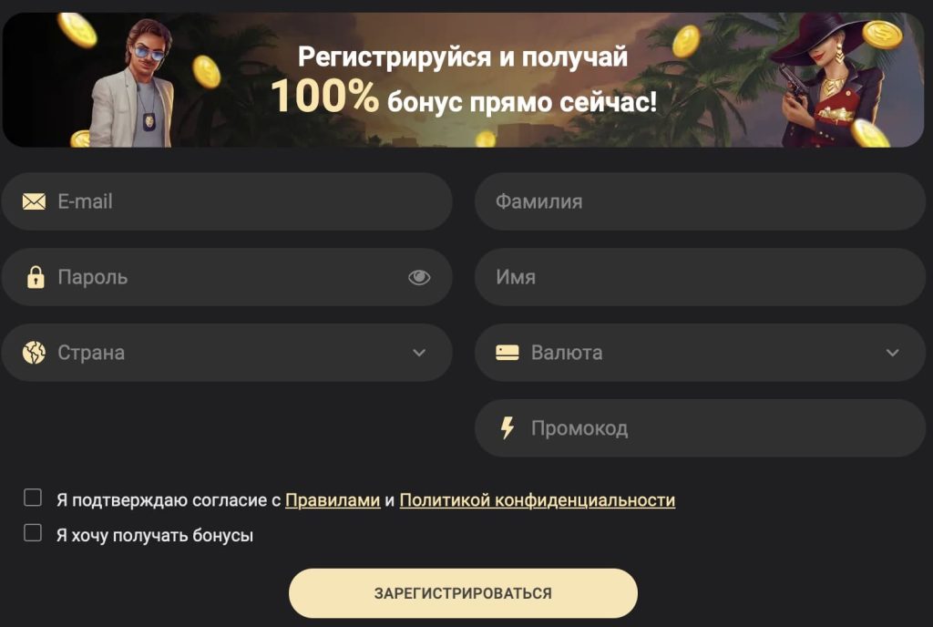 1xslots регистрация