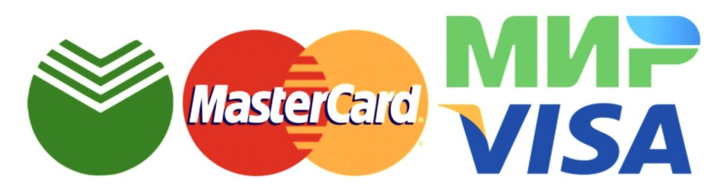 Банковские карты Мир, Visa, MasterCard